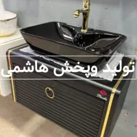 دلتا روشویی کابینتی