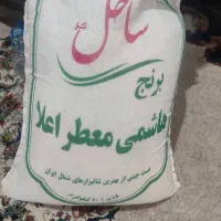 دو کیسه برنج