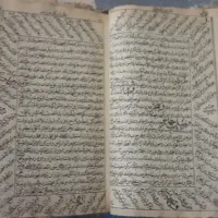 سر.کتاب مشگل گشایی