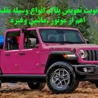 کافی نت شبانه‌روزی با خدمات حضوری و آنلاین