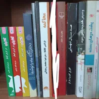 فروش کتاب های رمان
