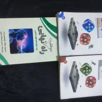 کتاب کنکوری اساتید