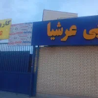 نیازمند جلوبندی ساز وباطری ساز