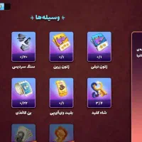 اکانت پسر خوانده