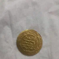 سکه کلکسیونی