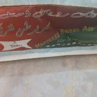 تشک رویال اصل سوپر طبی و فنری تکنفره