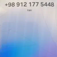 فروش سیم کارت کد 1 رند