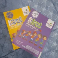 تست زیست پینوکیو