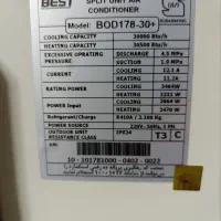 فروشنده کولرگازی