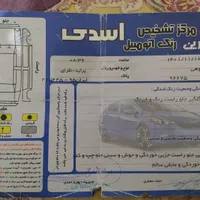 پراید صندوق‌دار بنزینی، مدل ۱۳۸۸|خودرو سواری و وانت|گلبهار, |دیوار