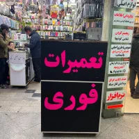 کار اموز تعمیرات موبایل اشنایی‌ به تعمیرات