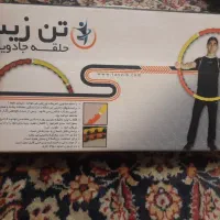 حلقه جادویی تن زیپ
