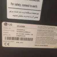 تلویزیون