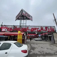 فروشنده سابقه کاری در هایپر