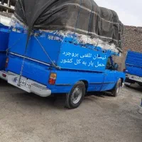 تور چارتر نیسان بار بروجرد به کلیه نقاط کشور