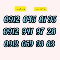 0912.059.93.83