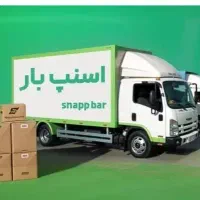 باربری اسنپ بارحمل اثاثیه کارگرحمل اثاث جابجایی30%
