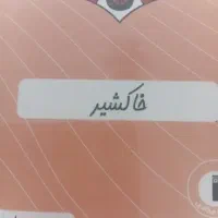 اموزش در منزل ویژه بانوان