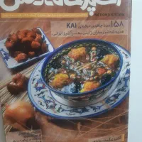 تعداد زیادی مجله اشپزی دارم