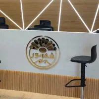 به چند حسابدار خانم نیازمندیم