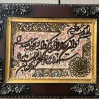 تابلوفرش دستبافت