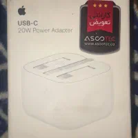 کله شارژی گوشی ایفن  اصلی