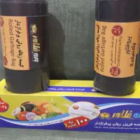 تولید و پخش  سفره ، کیسه زباله،فریزر