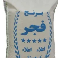 برنج پاکستانی دانه بلندوایرانی اعلاء