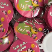 پیکسل سنجاقی و جاکلیدی با طرح دلخواه