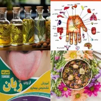 کارراحت و آموزشی و فروش و درخانه باگوشی