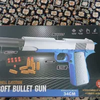 تفنگ پوکه پران