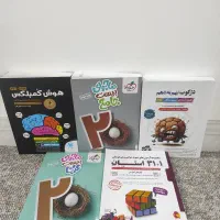 کتابهای دژکوب،خیلی سبز،هوش کمپلکس،31استان،خیلی سبز