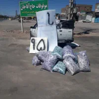 جنس از ما**فروش با شما * با سرمایه زیر۵میلیون