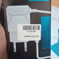 شارژر دو پورت میکرو