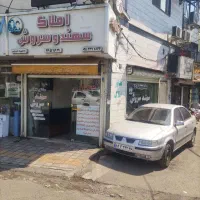 املاک سهند و سروش