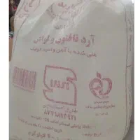 ازد تاریخ بروز آرد