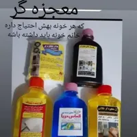 موادشوینده پودرشپش