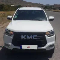 kmc t8 1404