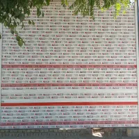 رهن ۵۰ مترتجاری