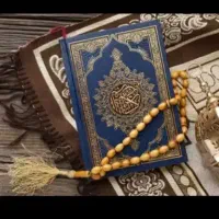 طالع بینی تضمینی