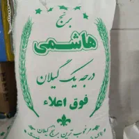 برنج ایرانی