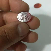 عقیق خطی یمن