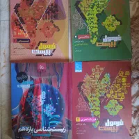 کتاب فرمول بیست تخصصی های تجربی نهایی 1405