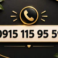 0915.115.95.59 معاوضه با ایفون ۱۶ مکس و ۱۷ مکس
