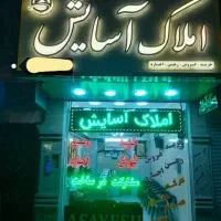 آپارتمان ۷۰متری ۲خواب فول امکانات (آسایش سراج)