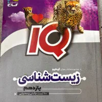 کتاب کنکور تجربی، خیلیی نو و بسته کنکوریوم