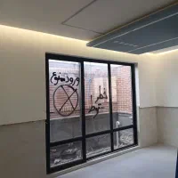 شاگرد برقکار