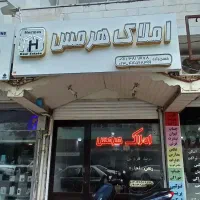 رهن-کامل-واحد-فول-بازسازی-سی-متری