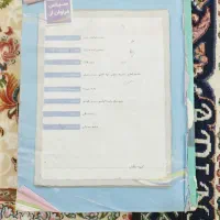 کمک آموزشی هشتم