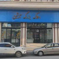 استخدام مشاور املاک آقا و خانم پردیس